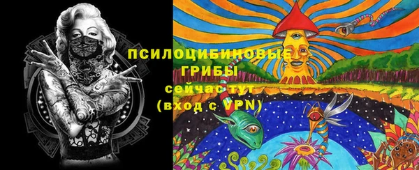 марки lsd Волосово