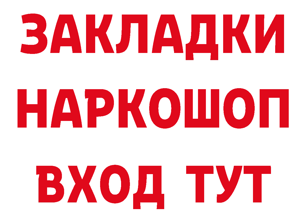 Где найти наркотики? маркетплейс формула Никольск